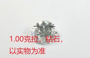 序号118，21162，钻石，评估价：20520