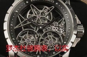 序号138，21272，腕表，评估价：650000