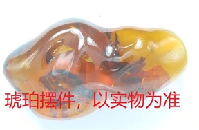 序号163，21172，琥珀摆件，评估价：3674