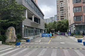 浙江省宁波市慧和家园294个地下停车位租赁权