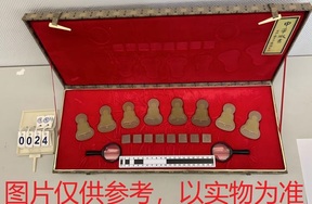 序号3，周炳元：金刚般若波罗密经，评估价80000元