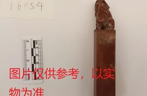 序号12，周炳元：王勃“滕王阁序”，评估价22000元