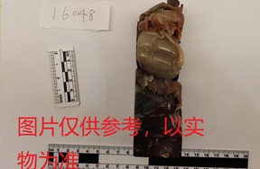 序号15，周炳元：唐宋诗十八首组字“福寿财运”，评估价20000元