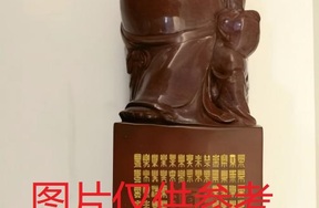 序号19，周炳元：欧阳修“醉翁亭记”徽刻组字“百乐图”，评估价19000元