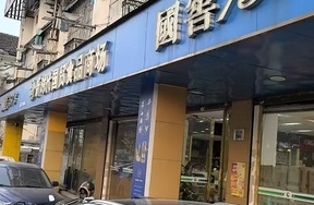 慈溪市古塘街道天九街264-270号商业用房租赁权
