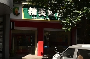 浙江省衢州市常山县天马镇西门街龙门路1幢房产三年租赁权