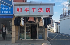 嘉善县惠民街道东海路 80 号房产租赁权