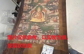 序号17，评估编号18061，唐卡，
尺寸（cm）：46.5×62.5