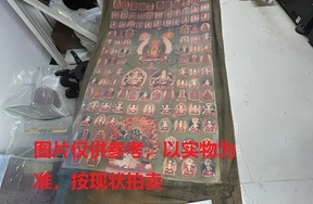 序号18，评估编号18066，唐卡，
尺寸（cm）：54×91