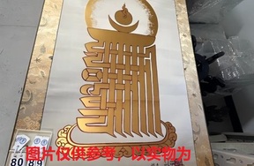 序号25，评估编号18089，唐卡，
尺寸（cm）：77.5×49