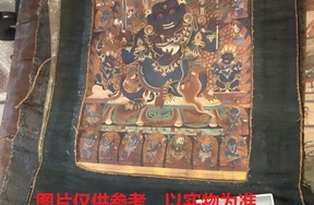 序号28，评估编号18064，唐卡，
尺寸（cm）：24.5×34