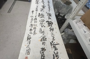 序号156，评估编号15328，
作者：李静
作品：岱宗夫如……