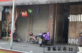 宁波市8处房产整体打包拍卖