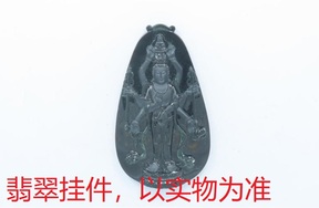 序号15，21136，翡翠挂件，评估价：50000