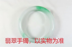 序号25，QT220381040，翡翠手镯，评估价：35000