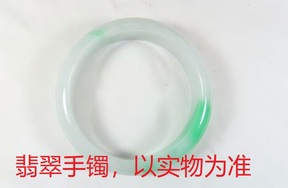 序号27，QT220381044，翡翠手镯，评估价：35000