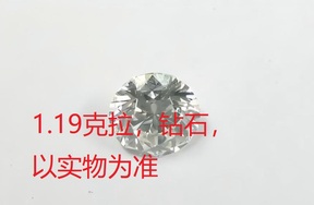 序号117，21164，钻石，评估价：21163