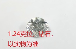 序号121，21168，钻石，评估价：19508