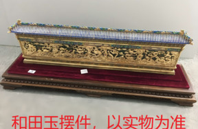 序号132，21235，和田玉摆件，评估价：10000