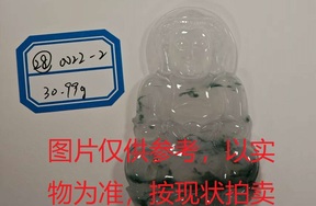 序号28，评估编号：QT220390022-2，翡翠挂件