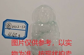 序号38，评估编号：QT220390022-12，翡翠挂件