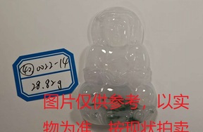 序号40，评估编号：QT220390022-14，翡翠挂件