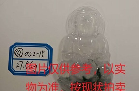 序号41，评估编号：QT220390022-15，翡翠挂件