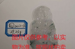 序号42，评估编号：QT220390022-16，翡翠挂件