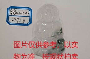 序号49，评估编号：QT220390022-23，翡翠挂件
