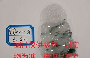 序号57，评估编号：QT220390022-31，翡翠挂件