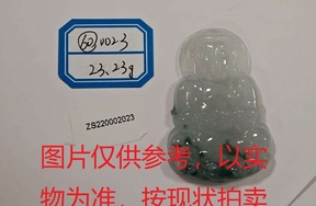 序号60，评估编号：QT220390023，翡翠挂件