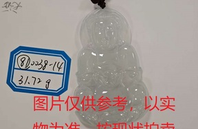 序号81，评估编号：QT220390038-14，翡翠挂件