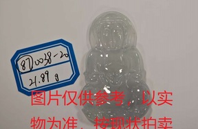 序号87，评估编号：QT220390038-20，翡翠挂件