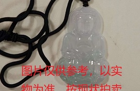 序号89，评估编号：QT220390401，翡翠挂件