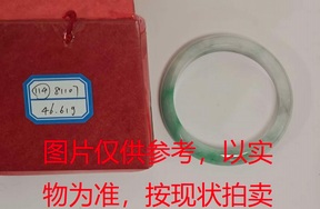 序号114，评估编号：QT220381107，翡翠手镯