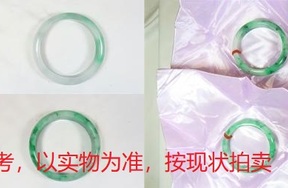 序号1，翡翠手镯，共51件