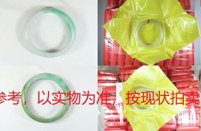 序号5，翡翠手镯，共266件