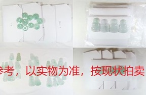 序号14，翡翠挂件，共215件