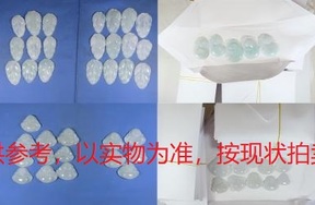 序号18，翡翠挂件，共829件