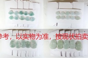 序号19，翡翠挂件，共901件