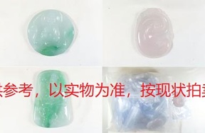 序号28，翡翠挂件，共59件