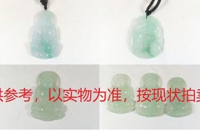 序号35，翡翠挂件，共99件