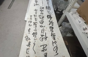 序号153，评估编号15325，
作者：李静
作品：野店临江浦……