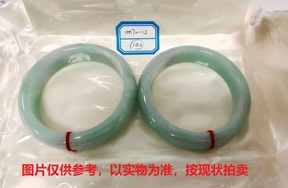 序号140，评估编号：QT220380070-12,翡翠手镯2只