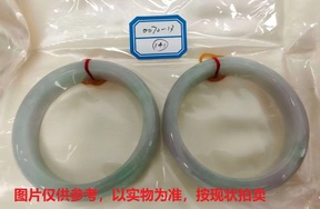 序号141，评估编号：QT220380070-13,翡翠手镯2只