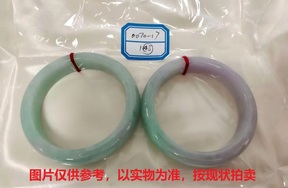 序号145，评估编号：QT220380070-17,翡翠手镯2只