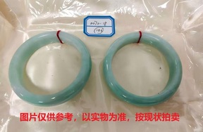 序号146，评估编号：QT220380070-18,翡翠手镯2只