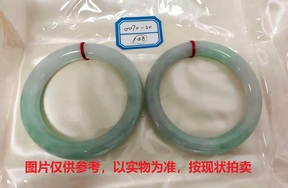 序号148，评估编号：QT220380070-20,翡翠手镯2只
