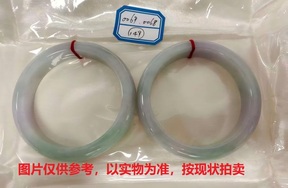 序号149，评估编号：QT220380069/QT220380068,翡翠手镯2只