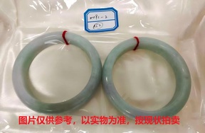 序号152，评估编号：QT220390091-2，翡翠手镯2只